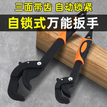 Universal adjustable wrench tool movable plate multifunctional German universal pipe pliers flapper size open wrench