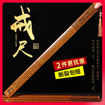 (48 hours shipped) Withdrawal Ruler Family Law Household Bamboo bamboo Teachers Female Private National School Inheritance Disciples Advise