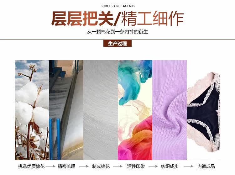 Slip jeunesse luxueux en soie Ice - Ref 643359 Image 23