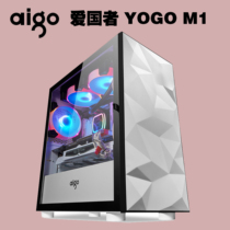 Patriot YOGO M1 M2 M3 game full side transparent glass desktop computer dustproof silent game console box