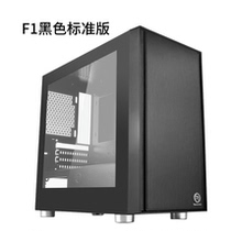 Tt chassis navigator F1 V3 F3 desktop computer chassis M-ATX brushed panel back line side penetration