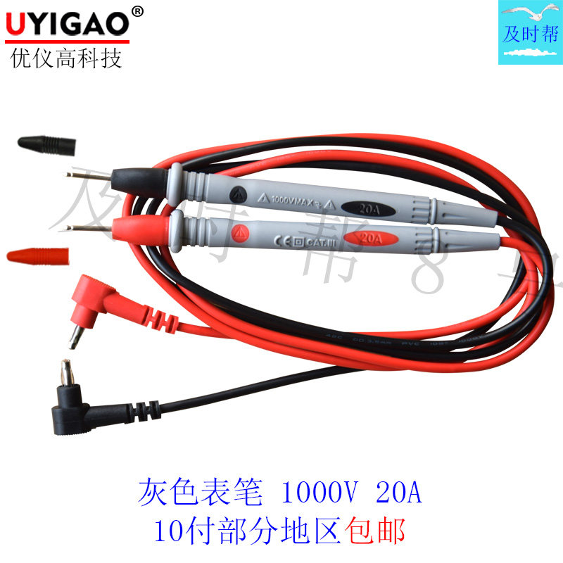 Uyi High UyIGAO ten thousand Electricity Meter Pen Stick 1000V20A Grey Epigraph Pen UA008 Table Pen Universal Table Pen Line