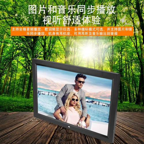 Цифровая электронная фоторамка, фотоальбом, музыкальный постер, 17 дюймов, 19 дюймов, 22 дюймов, 24 дюймов