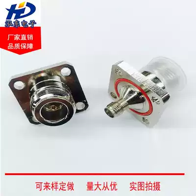 RF adapter N-KF-SMA N SMA-KF nhead female swivel SMA female with waterproof ring flange plate 25X25