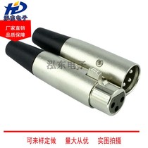 Three-core Kannon Head Head Male and Female Head 3-core Balance Kannon Head Head Head Plug