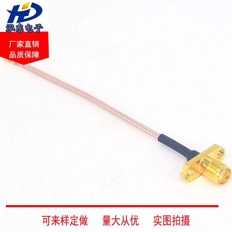 RF adapter cable IPX to SMA-K female head inner hole diamond-shaped two-hole fixed extension cable RG178 line