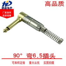 6.5 Plug 2 core 6.5 bent mono plug microphone connector 90 degree elbow 6.35 plug