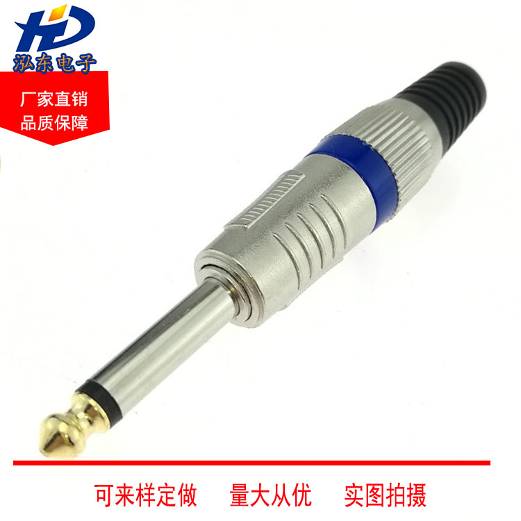 6 5 plug 6 35mm sophomore plug Snake head Gold Audio large plug KTV microphone plug