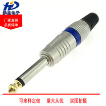 6 5 plugs 6 35mm Big two-core mic plug Snake Head Gold Audio Big Plug KTV Microphone Plug