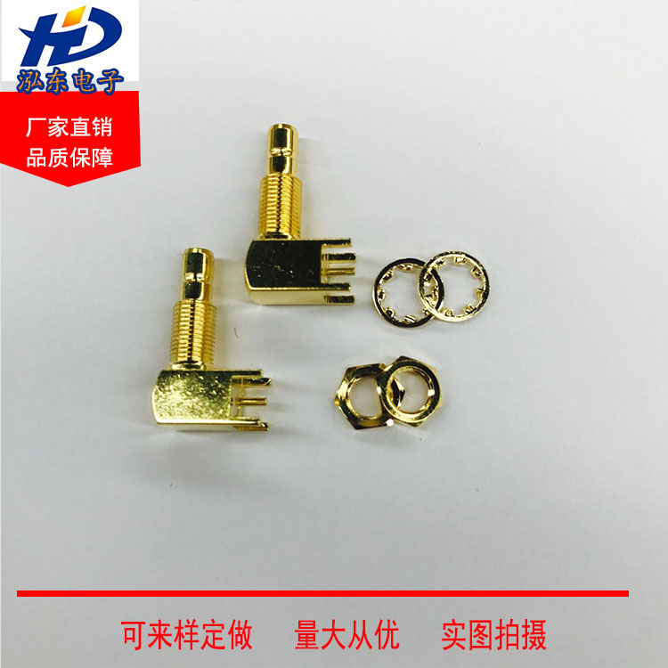 Coaxial connector SMB-JYWE (50 ohm RF adapter SMB elbow extension seat with thread 6 squares