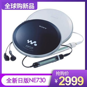 Новый Sony Sony D-NE730 CD Portal Suilding/CD Player/CD Player, поддержка MP3 Disc, лихорадочный диск