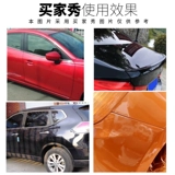 Автомобильная краска очистить отверстие для отверждения Агент набор переполненных автомобилей Прозрачная краска.