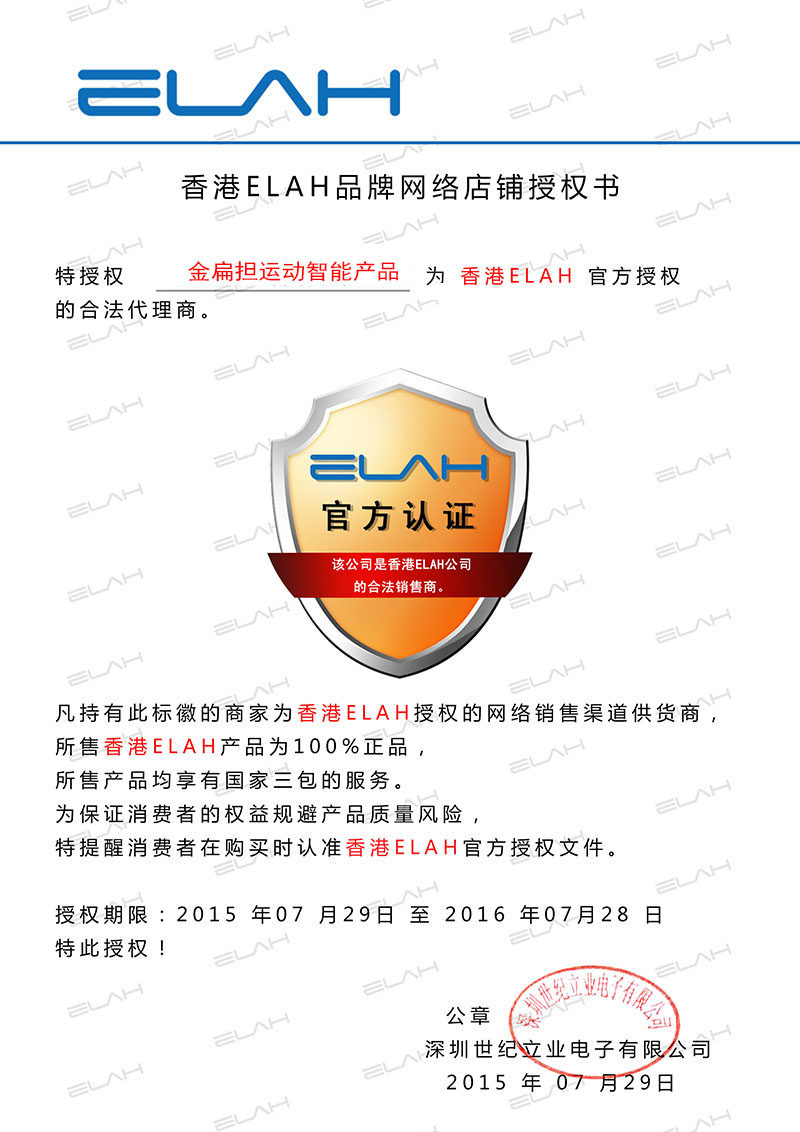 Compteur de vélo ELAH - Ref 2423703 Image 16