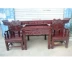 Bàn ghế gỗ rắn chạm khắc rắn Ganoderma lucidum Zhongtang bàn ghế bốn mảnh Trung Quốc cổ Thiên Chúa trường hợp ngồi xổm đầu trường hợp Tám bàn bất tử - Bàn / Bàn 	bàn ghế gỗ kiểu cổ điển	 Bàn / Bàn