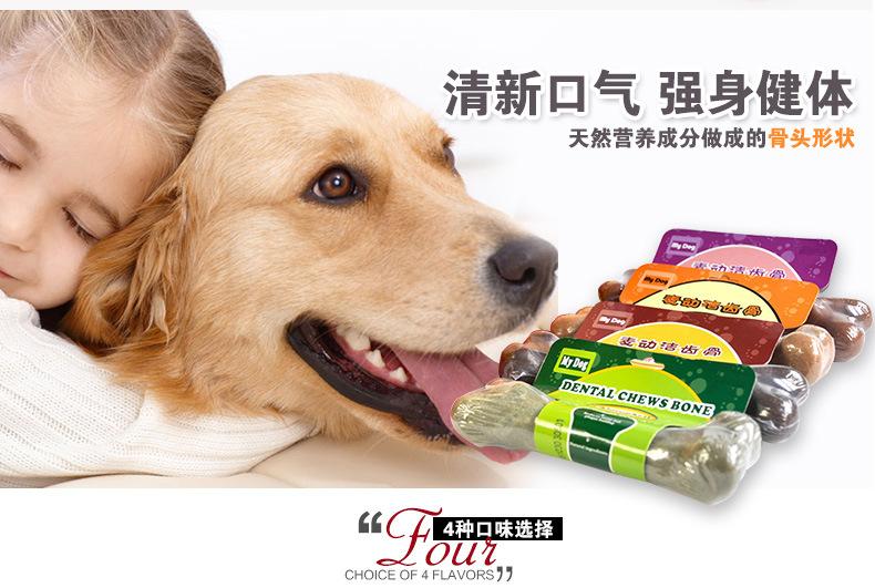 Làm sạch răng thú cưng khử mùi bằng miệng hạt mềm cho chó con