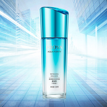 Proya Hydrating Core Moisturizing Emulsion (Moisturizing Type) Proya Moisturizing and Moisturizing Proya Official Website