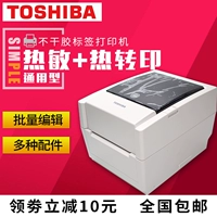 Máy in mã vạch Toshiba Toshiba B-EV4T-GS14 máy in nhãn dán mã vạch thăng hoa nhiệt - Thiết bị mua / quét mã vạch máy quét mã vạch 2d