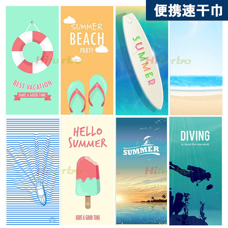 Quick dry bath towel travel beach towel mat towel outdoor fitness adult men and women swimming regular sports absorbent large towel