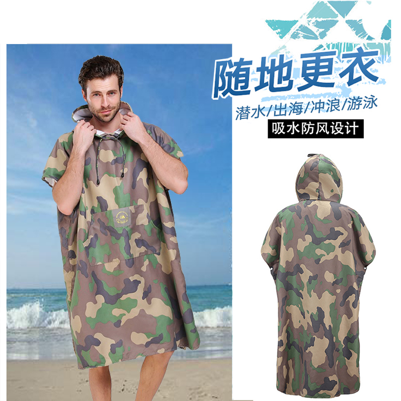 Beach Quick-drying Antibacterial Sunscreen Changing Clothes Bathrobe Adult Men's and women's situation Cape Vacation diving Absorbent can wear bath towel
