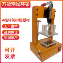 PCB test rack PCBA fixture circuit board test tooling bagwood fixture custom test bench test embryo