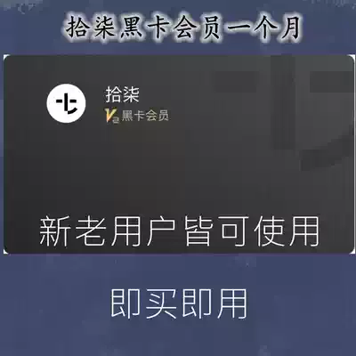 Pick up the black card one month member couple girlfriends off-site custom photo book holiday gift material