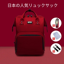 Mommy bag 2020 new fashion multi-function large-capacity maternal and child bag out of the portable backpack ultra-lightweight tide
