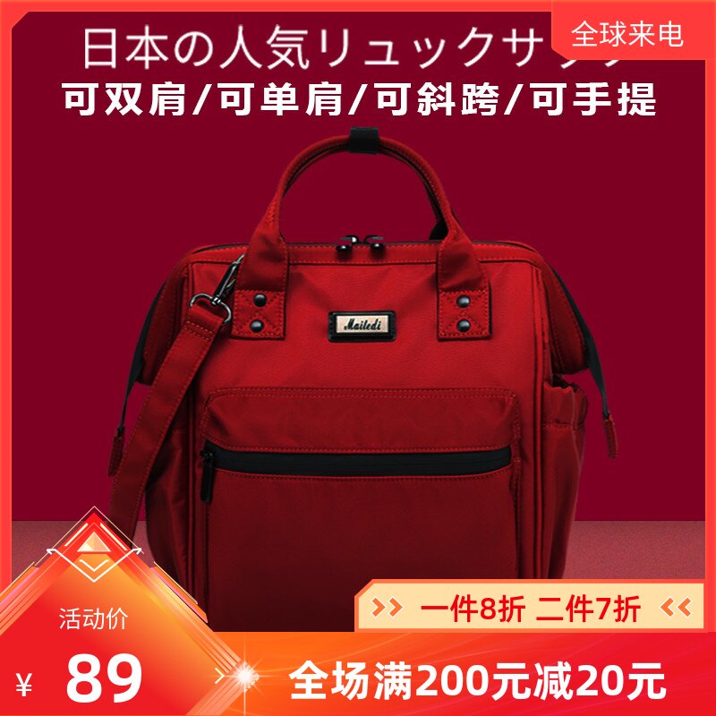 Mummy bag 2020 new fashion small handbag out one shoulder diagonal shoulder bag mother baby bag ultra light stool