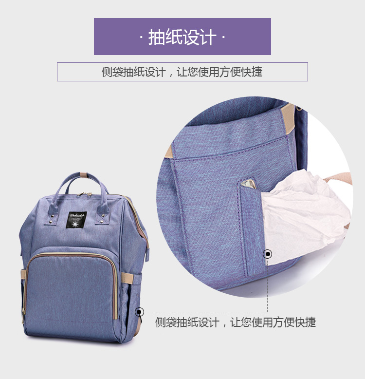 Đôi vai xác ướp túi đa chức năng xác ướp túi thời trang mẹ túi bao ma ra khỏi ba lô công suất lớn mẹ và con gói ba lô cho mẹ và bé