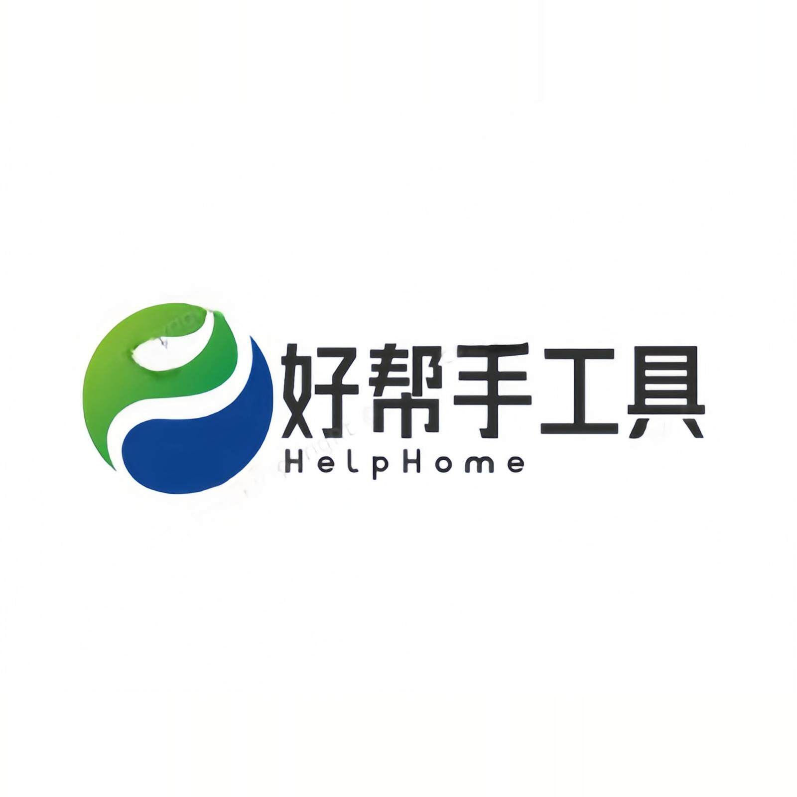 好帮手工具店的LOGO