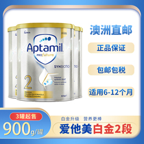 Australia Direct Mail aptamil imported platinum version of infant milk powder 2 900g 3 cans on sale