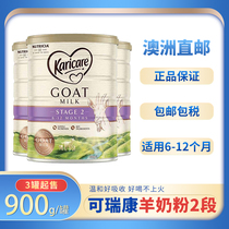(Special Offer)Australia Direct mail Karicare Infant Goat Milk Powder 2 900g 6-12 months