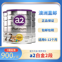 (Special offer) Australia direct mail New Zealand a2 milk powder two-stage infant formula June-December 2-stage