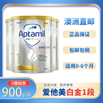 (Special offer)Australia Direct Mail aptamil Platinum edition infant milk powder 1 section 900g 3 cans on sale