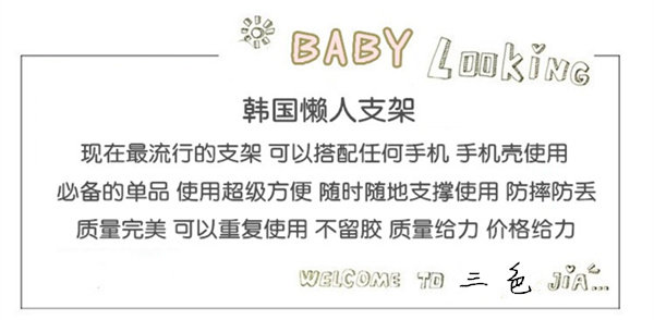 Support téléphone portable - Ref 1354631 Image 6