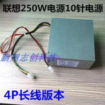 Lenovo 10P Power HK350-12PP FSP250-30AGBAA PCE026 Qitian M4600 M4650