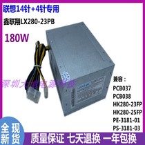 Lenovo 14P Host Power HK280-23FP HK280-25FP HK280-22PP PCB038