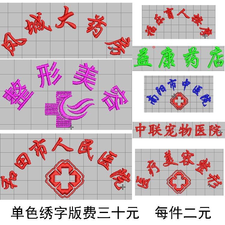 Tenue infirmière - Ref 1857351 Image 23