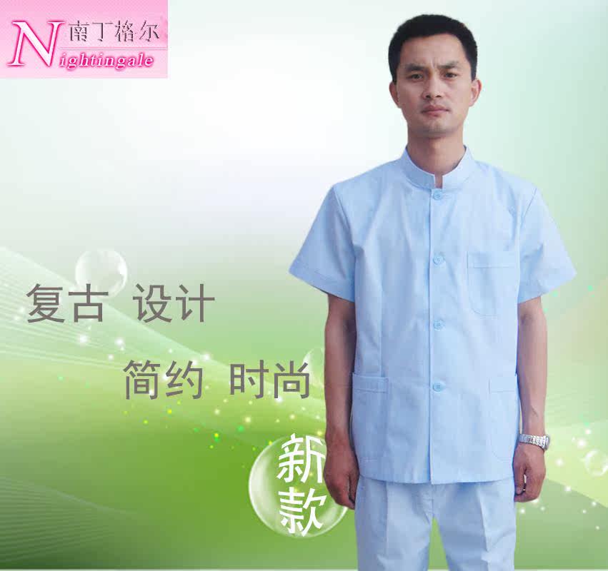 Tenue infirmière - Ref 1857351 Image 18