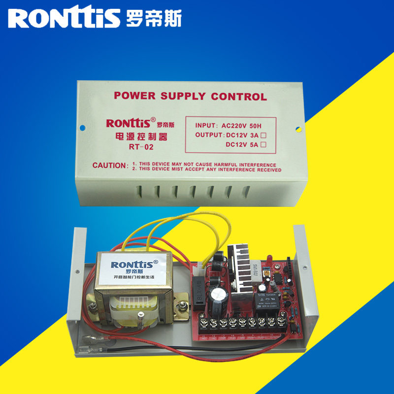 RONttiS electronic access control power supply electronic lock 12V5A controller rental house motor lock Magnetic lock