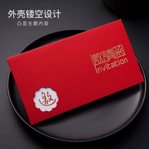 Luqiao Invitation Meeting Meeting Business Witter Party Party Открытие для студентов рождения, благодарственная карта пользовательская печатная карта