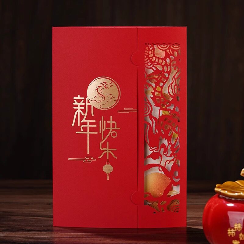 ten art 2024 dragon year greeting card custom engraving creative New Year Lunar New Year Lunar New Year card business enterprise Spring Festival small card-Taobao