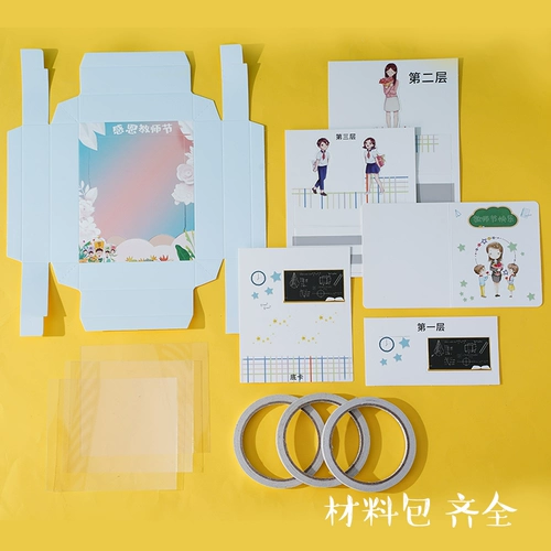 Открытка, трехмерные карточки, коробка, коллекция 2021, подарок на день рождения