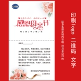 Открытка, карточки на день матери, подарок на день рождения, делается под заказ