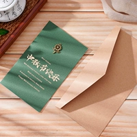 Середина -фестиваль Бронзовый зеленый конверт