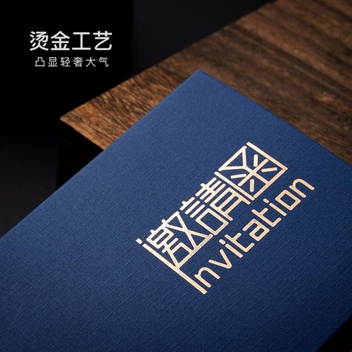 Luqiao Invitation Meeting Meeting Business Witter Party Party Открытие для студентов рождения, благодарственная карта пользовательская печатная карта