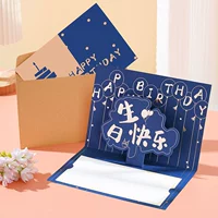 Стереоэнергии синего дня рождения