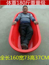 Fat mans bathtub special extra large thickened adult childrens bathtub extra-large bathtub plastic bath rectangular basin