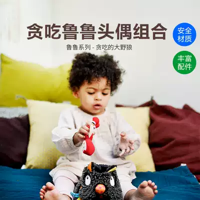 French ebulobo 1 step 2 pacification baby newborn gluttony Wolf Lulu head pair 20cm