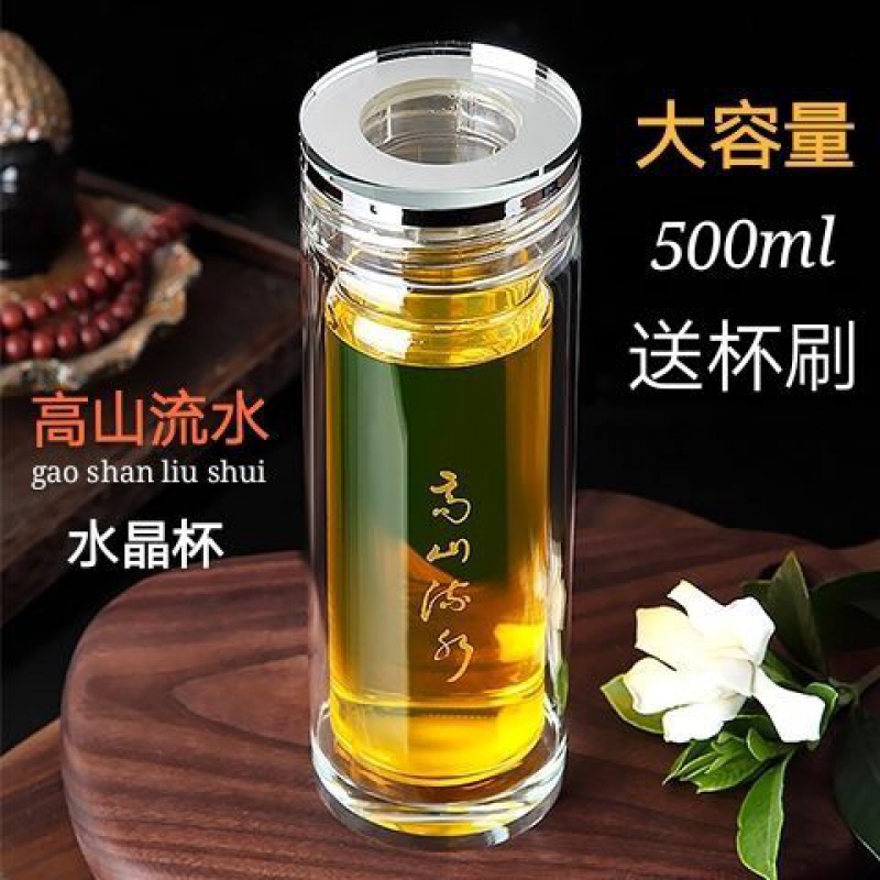 Thickening glass cup double glass crystal preventing hot work of high - volume business men and women work make tea cup