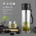 Tách tách trà tách đôi cốc thủy tinh chống vảy thời trang kinh doanh cốc nước cầm tay cốc di động - Tách cốc giữ nhiệt lock and lock Tách